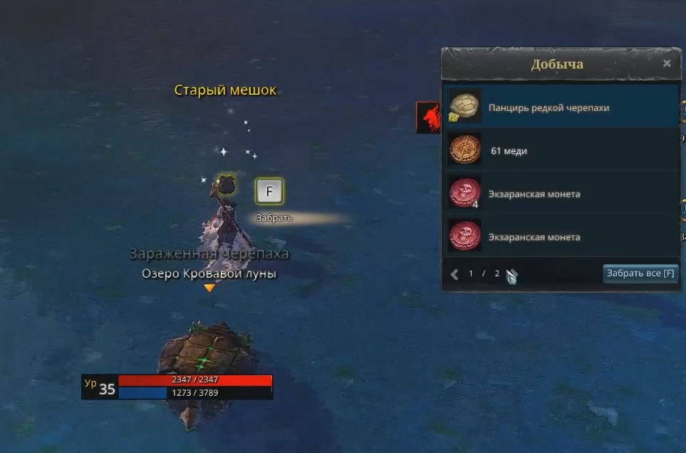 Icarus Online. Где фармить много золота, голды - картинки